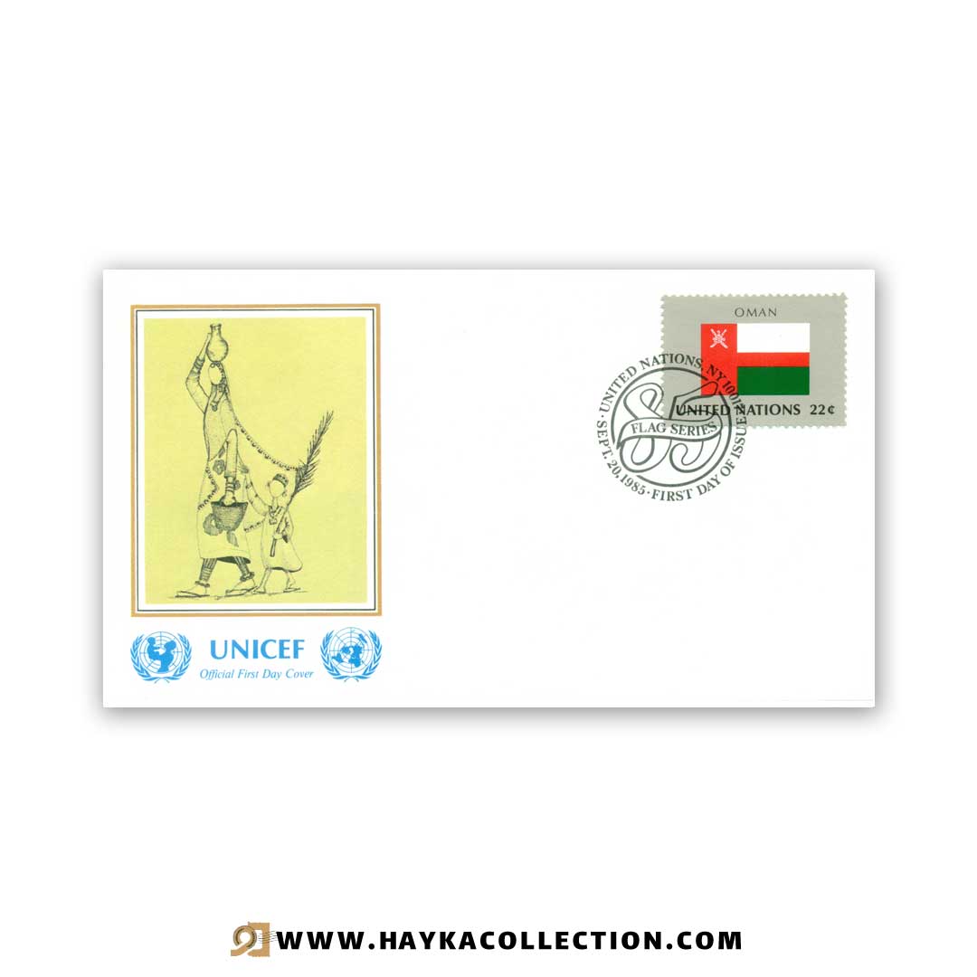 پاکت نامه United Nations عمان چاپ کشور سوئیس 1985