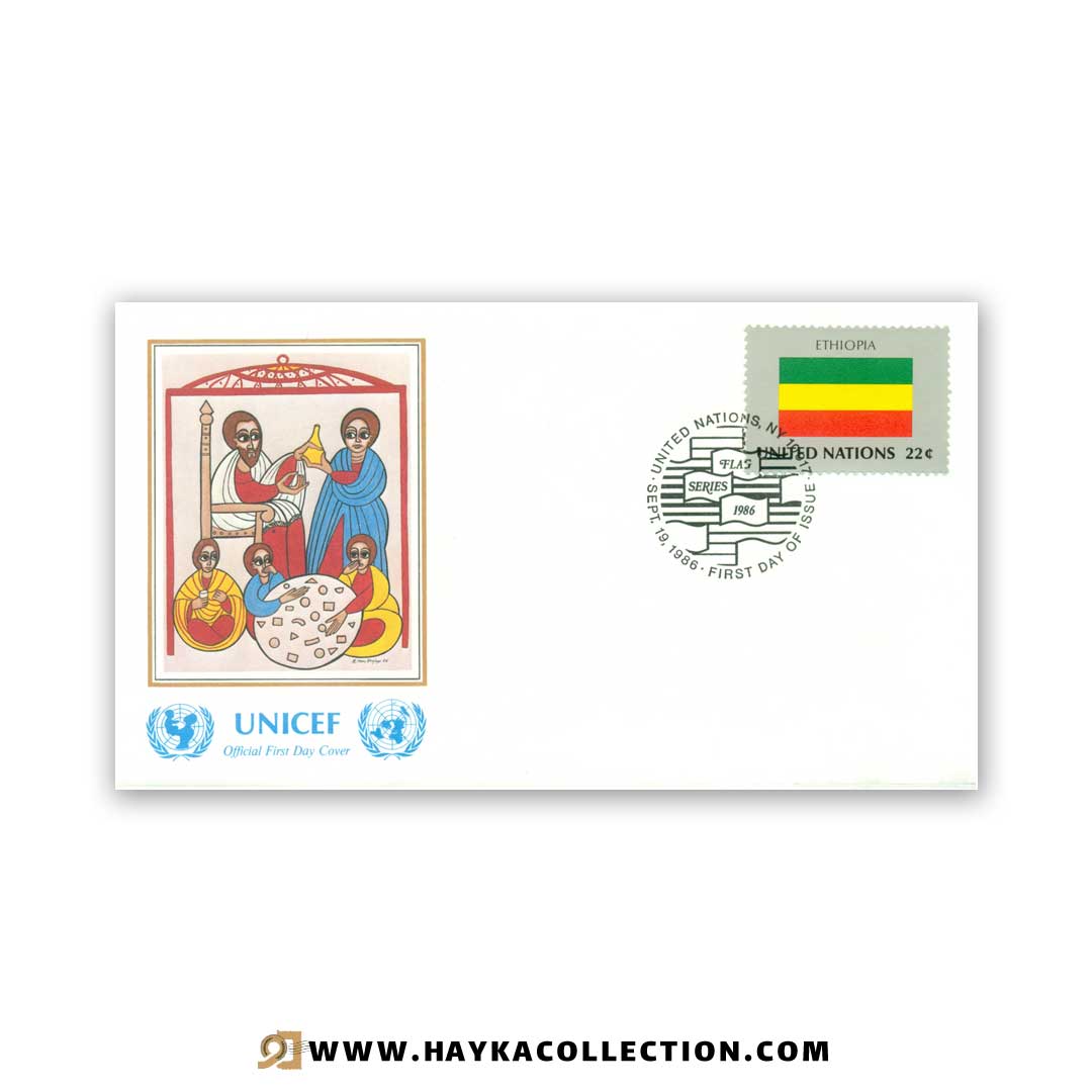 پاکت نامه United Nations اتیوپی چاپ کشور سوئیس 1986